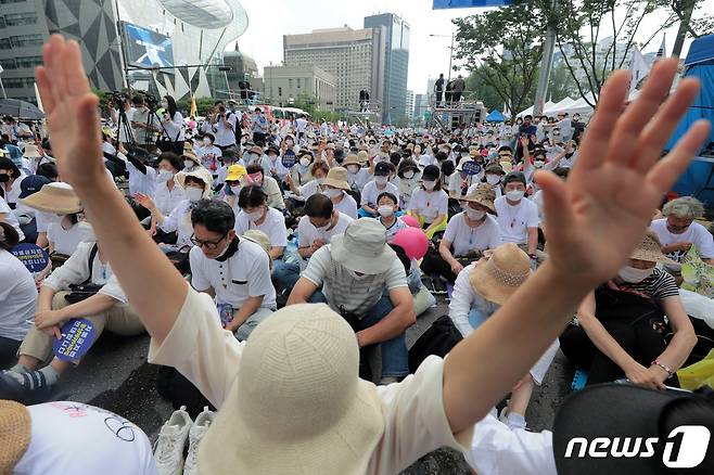 16일 서울 중구 서울시의회 일대에서 동성애 퀴어축제 반대 국민대회가 열리고 있다. 2022.7.16/뉴스1 © News1 조태형 기자