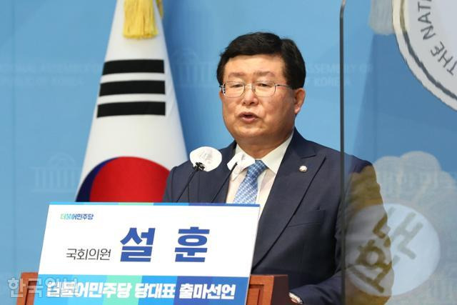 설훈 더불어민주당 의원이 17일 국회 소통관에서 "윤석열 정권이 감히 흠집 낼 수 없는 더 강렬한 민주당을 만들겠다"며 당대표 출마 선언 기자회견을 하고 있다. 공동취재사진