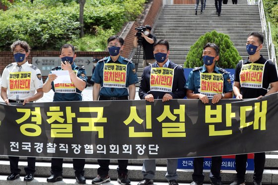 전국경찰직장협의회 회장단이 14일 오전 서울 중구 명동성당 앞에서 '행안부 경찰국 신설 반대 기자회견'을 진행하고 있다. 뉴스1