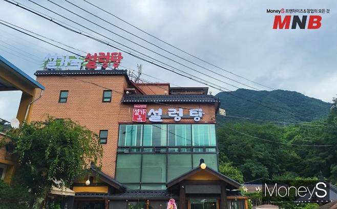 40년 전통 설렁탕 전문점 '설가옥 팔당본점' 모습 (사진=강동완 기자)