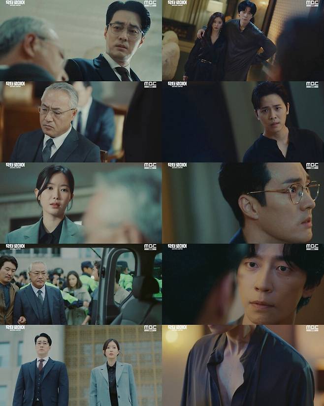 ▲ 제공|MBC '닥터 로이어' 방송화면 캡처