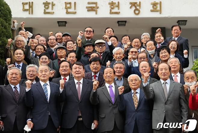 윤석열 국민의힘 대선 후보가 8일 서울 여의도 국회에서 전직 국회의원 모임인 헌정회를 예방해 회원들과 기념촬영을 하고 있다. 2021.11.8/뉴스1 © News1 오대일 기자