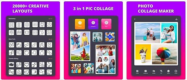 Vpncheck가 플리스웨어로 분류한 앱 ‘프레임 - 사진 콜라주 메이커’. 출처 = 애플 앱스토어