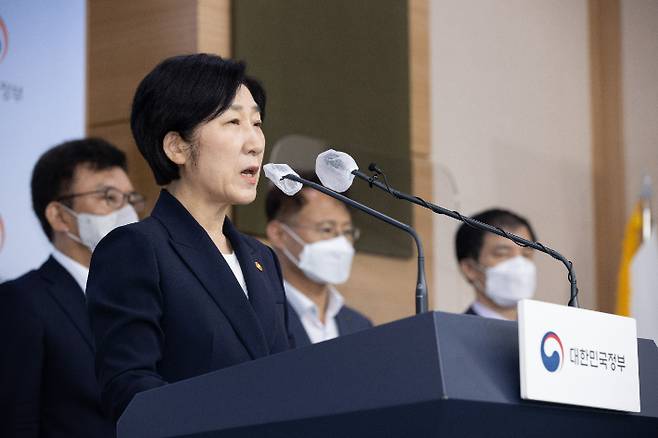 한화진 환경부장관이 18일 정부서울청사 브리핑룸에서 환경부 업무보고 관련 언론 브리핑을 하고 있다. 환경부 제공