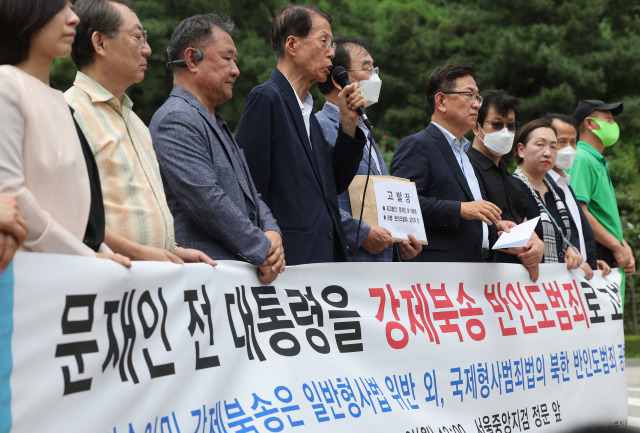 한반도인권과 통일을 위한 변호사 모임 등 단체 관계자들이 18일 서울중앙지검 앞에서 탈북어민 강제북송 사건과 관련 문재인 전 대통령을 고발한다는 내용의 기자회견을 하고 있다. /연합뉴스