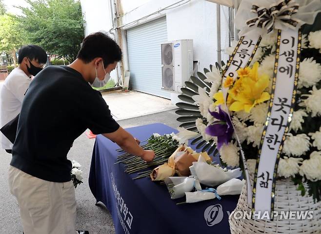 인하대에 숨진 학생 추모 발길 이어져 (인천=연합뉴스) 홍현기 기자 = 인하대 캠퍼스 내에서 여학생을 성폭행한 뒤 건물에서 추락해 숨지게 한 혐의로 같은 학교 남학생이 경찰에 체포돼 조사를 받고 있는 가운데 16일 오후 인천시 미추홀구 캠퍼스에 추모공간이 마련돼 있다. 2020.7.16 hong@yna.co.kr