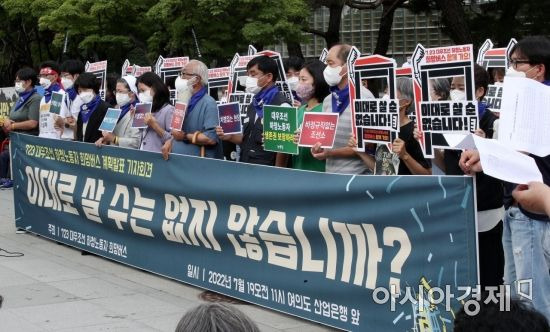 대우조선해양 하청업체 노동조합의 파업을 지지하는 '7.23 대우조선 하청노동자 희망버스' 관계자들이 19일 서울 여의도 산업은행 앞에서 희망버스 세부 계획발표 기자회견을 하고 있다./김현민 기자 kimhyun81@