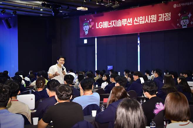 지난 6일 서울 강서구의 한 호텔에서 진행된 LG에너지솔루션 신입사원 교육 장면  LG에너지솔루션 제공