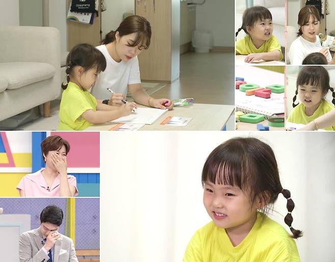 ‘고딩엄빠2’ 김예빈의 딸 근황이 공개된다.사진=MBN 제공