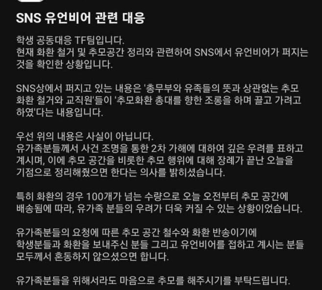 사진 인하대 에브리타임 *재판매 및 DB 금지