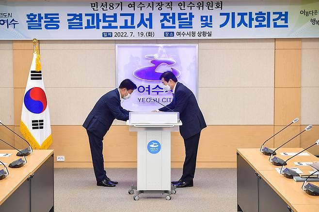 19일 여수시장직 민선 8기 인수위원회가 정기명 여수시장에 활동 결과 보고서를 전닿하고 있다.  *재판매 및 DB 금지