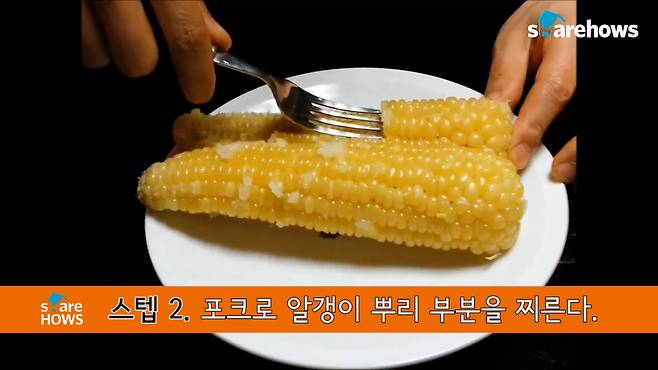 best-way-to-eat-corn 02