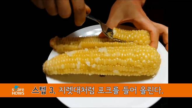 best-way-to-eat-corn 03