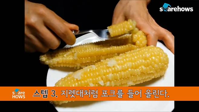 best-way-to-eat-corn 04