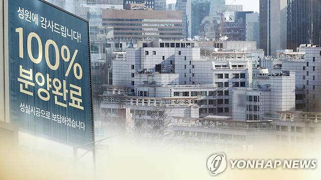 오피스텔 청약(CG) [연합뉴스TV 제공]