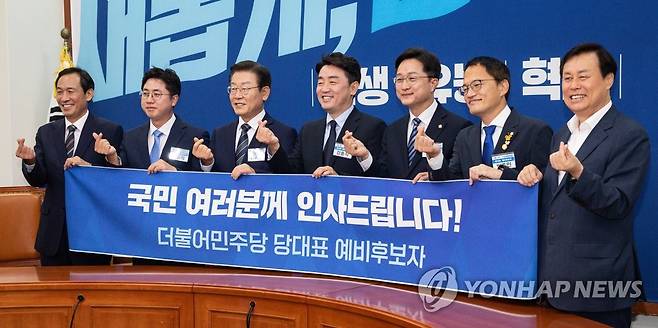 선전 다짐하는 민주당 당대표 예비후보자들 (서울=연합뉴스) 하사헌 기자 = 19일 서울 여의도 국회에서 열린 더불어민주당 당대표 예비후보자 포토섹션 행사에서 예비후보자들이 선전을 다짐하고 있다. 왼쪽부터 우상호 비상대책위원장, 기호 3번 이동학 전 최고위원, 기호 4번 이재명 의원, 기호 5번 강훈식 의원, 기호 6번 강병원 의원, 기호 7번 박주민 의원, 도종환 선거관리위원장. 박용진, 김민석, 설훈 예비후보자는 행사에 불참했다. 2022.7.19 [국회사진기자단] toadboy@yna.co.kr