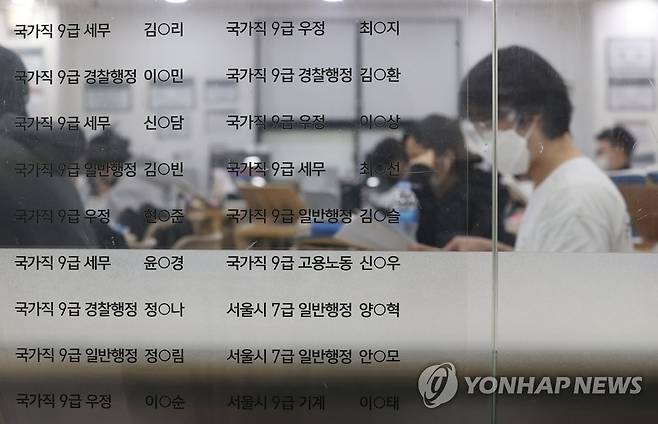 합격을 위해 (서울=연합뉴스) 임화영 기자 = 2021년도 지방공무원 7급 공채 등 필기시험 사흘 전인 13일 서울 동작구의 한 공무원학원에서 공시생들이 자습을 하고 있다.
오는 16일 전국 17개 시·도 118개 시험장에서 일제히 치르는 이번 시험은 총 5만1천720명이 지원했으며 총 1천670명을 뽑는다. 평균 경쟁률은 31대 1이다. 2021.10.13 hwayoung7@yna.co.kr