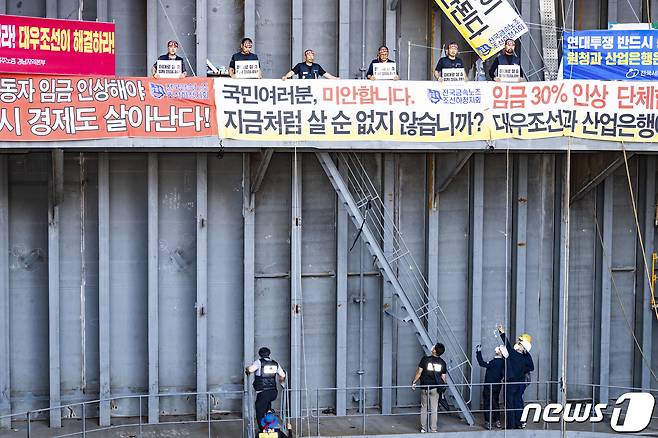 19일 경남 거제 대우조선해양 옥포조선소에서 하청노동자들이 점거 농성을 하고 있다. 민주노총 금속노조 하청지회의 경남 거제 대우조선해양 옥포조선소 1독(dock·배를 만드는 작업장) 불법 점거 사태는 이날로 49일째 이어지고 있다. (공동취재) 2022.7.19/뉴스1 © News1 김영훈 기자