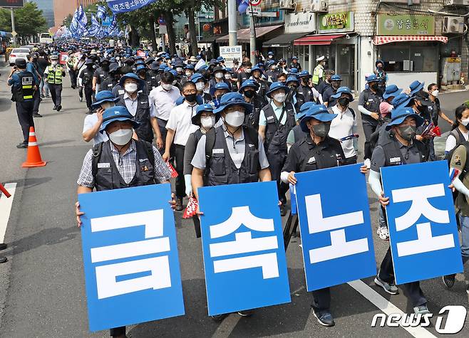 전국금속노동조합 소속 조합원들이 20일 오후 서울역에서 열린 총파업 결의대회를 마치고 용산 대통령실이 있는 삼각지역 방향으로 행진하고 있다. 2022.7.20/뉴스1 © News1 이성철 기자