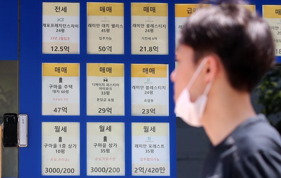 서울 강남구에 위치한 한 공인중개사 사무소에 아파트 매매 및 전·월세 가격표가 적혀 있다.［뉴스1］
