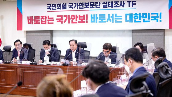 국민의힘 한기호 국가안보문란 실태조사 TF 위원장이 20일 서울 여의도 국회 의원회관에서 열린 국가안보문란 실태조사 TF 3차 회의에서 발언하고 있다. [국회사진기자단]