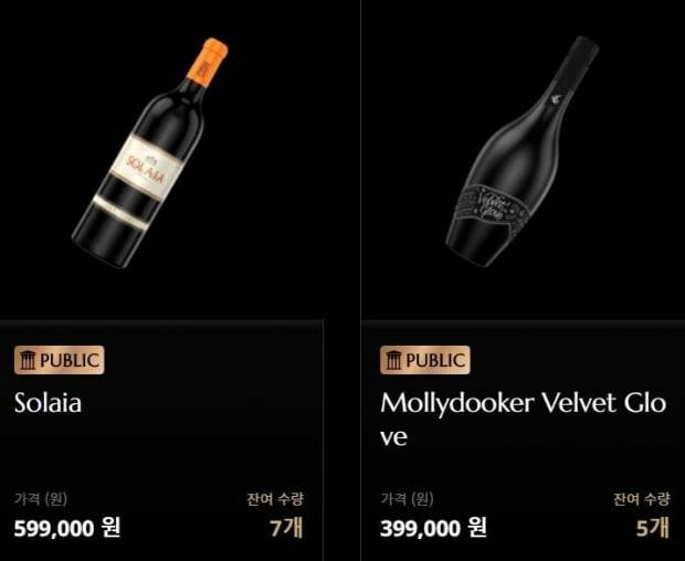 퍼블릭 NFT 민팅 진행 화면 / 사진=블링커스