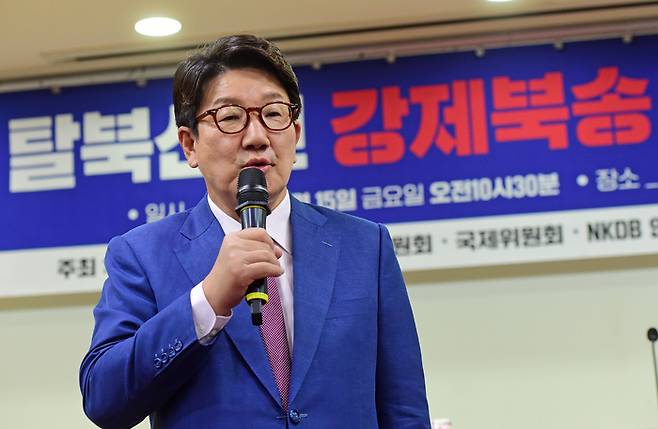 권성동 국민의힘 원내대표가 지난 15일 국회 의원회관에서 열린 ‘탈북 어민 강제 북송’ 사건 토론회에서 축사를 하고 있다. 국회사진기자단