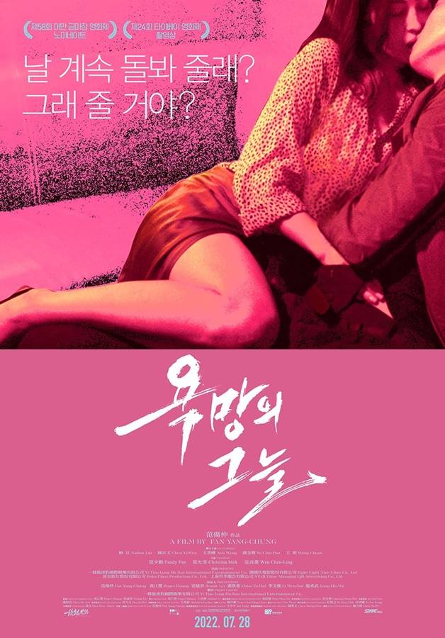 ㈜엔케이컨텐츠