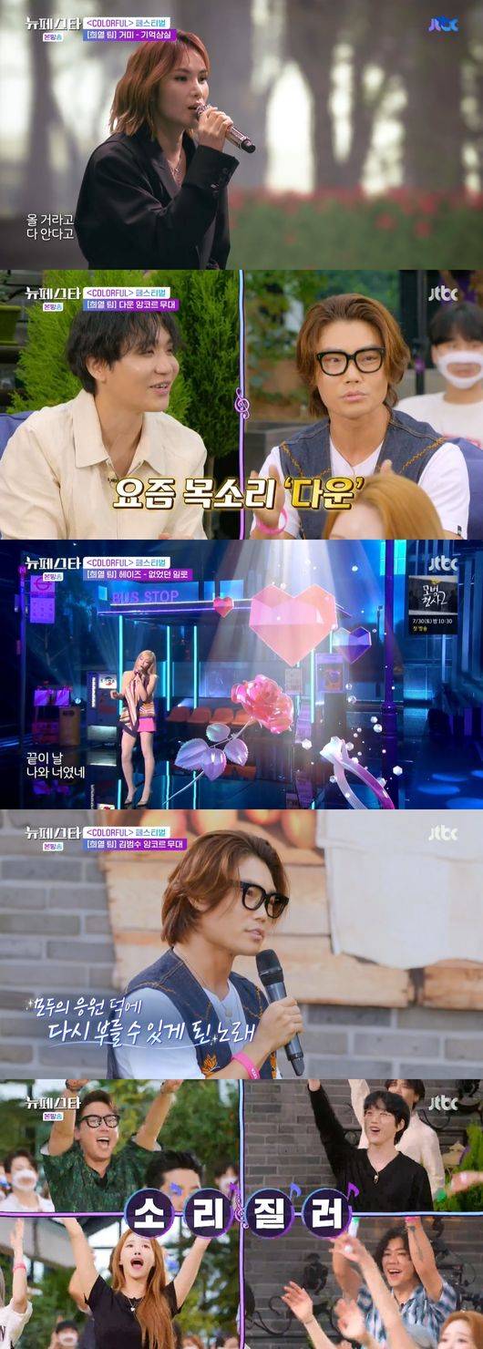 '뉴페스타' 제공