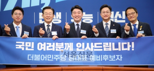 더불어민주당 당대표 예비후보자들이 19일 국회에서 열린 예비후보자 포토섹션 행사에서 손가락 하트를 내보이며 선전을 다짐하고 있다. 왼쪽부터 이동학 전 최고위원, 이재명·강훈식·강병원·박주민 의원. 예비후보자인 박용진·김민석·설훈 의원은 행사에 불참했다.김명국 기자