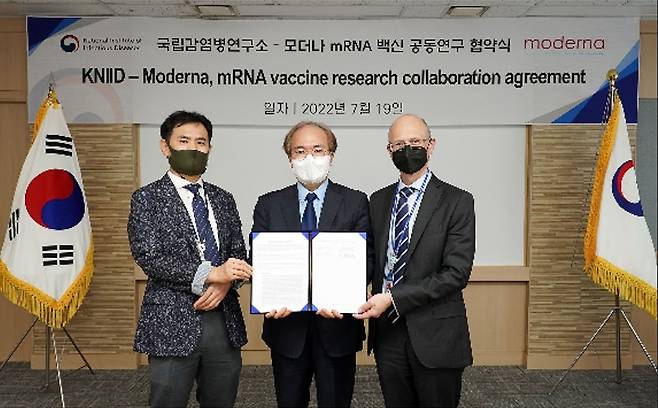 국립감염병연구소, 모더나 mRNA 백신 공동연구 협약식 국립감염병연구소는 지난 19일 오송 국립보건연구원에서 모더나와 중증열성혈소판감소증후군(SFTS) mRNA 백신 후보 물질 개발 공동연구협력 협약을 체결했다. 2022.7.20.[질병관리청 제공]