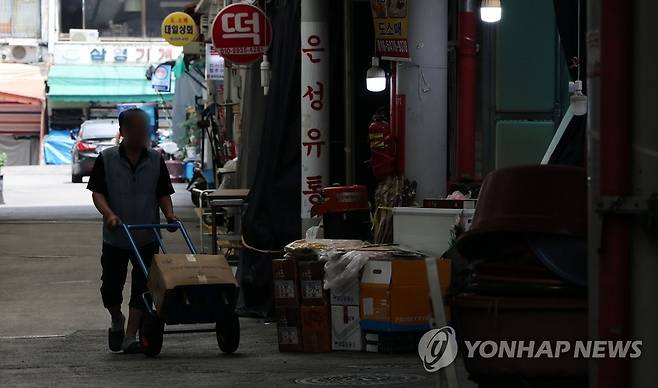 서울 시내의 한 건어물시장  [연합뉴스 자료사진]