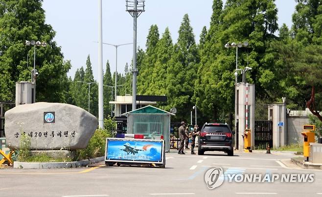 공군 20전투비행단 [연합뉴스 자료사진]