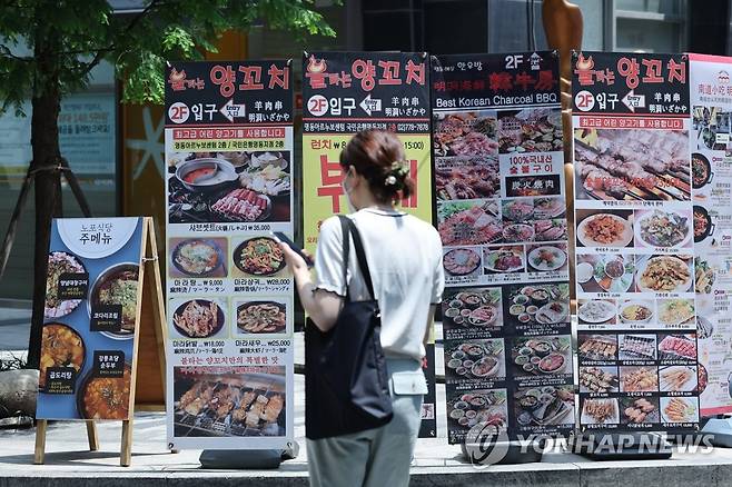 지난 3일 서울 시내 식당가 모습 [연합뉴스 자료사진. 재판매 및 DB 금지]