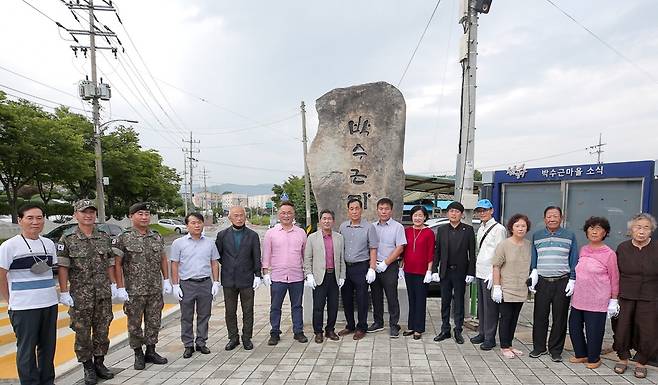 박수근마을리 표지석 제막식 [양구군 제공. 재판매 및 DB 금지]