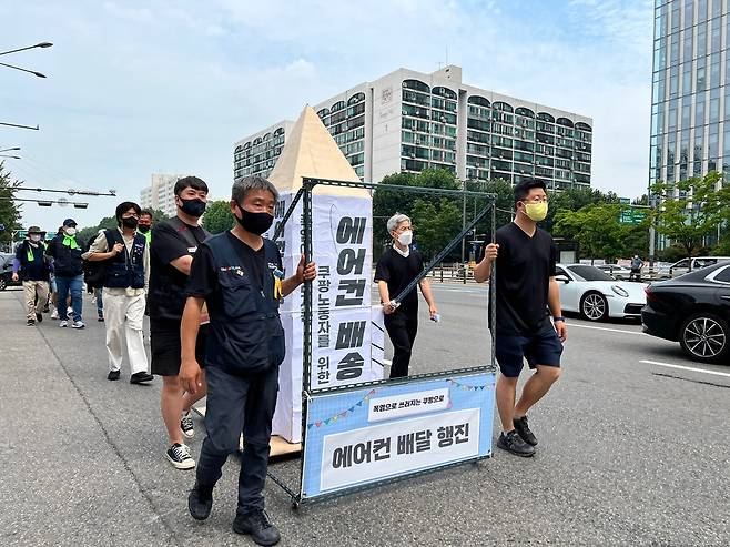 쿠팡물류센터 노동자들의 '에어컨 배달 행진' [촬영 이승연]