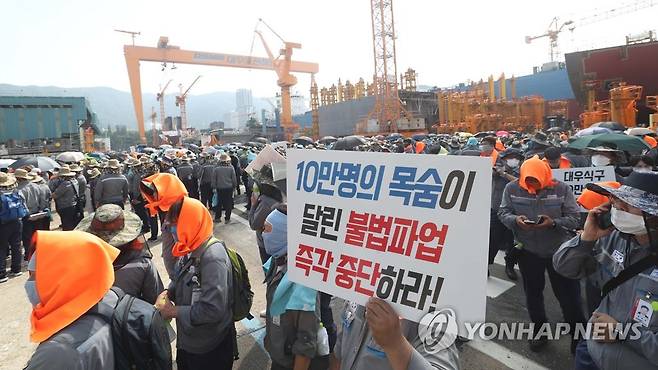 대우조선해양 원청 노조·협력업체 '맞불 집회' (거제=연합뉴스) 김동민 기자 = 원청 노동조합 소속 노동자와 협력업체 대표가 20일 오후 경남 거제시 아주동 대우조선해양 옥포조선소 내에서 파업 중단을 촉구하는 맞불 집회를 열고 있다. 2022.7.20 image@yna.co.kr