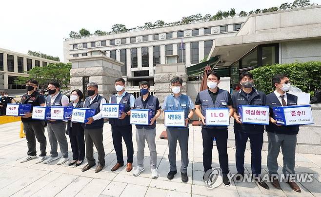 공공기관 노동자 노동기본권 보장 촉구하는 10만 명의 목소리 (서울=연합뉴스) 김도훈 기자 = 20일 오전 서울 종로구 헌법재판소 앞에서 열린 공공부문 노동기본권 보장 촉구 및 ILO 제소 기자회견이 끝난 뒤 한국노총 및 한국노총 공공부문 노동조합 협의회 관계자 등이 헌법재판소에 제출한 10만 명의 서명지를 들고 포즈를 취하고 있다. 2022.7.20 superdoo82@yna.co.kr