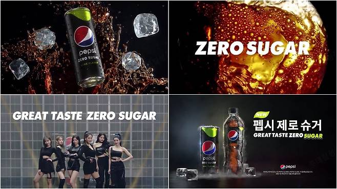 펩시 제로슈거 라임향 광고 스틸컷. © 뉴스1