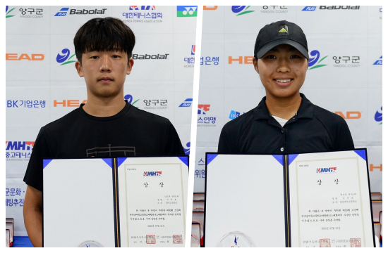 고등부 단식 정상에 오른 이지호와 오지언(사진=대한테니스협회)