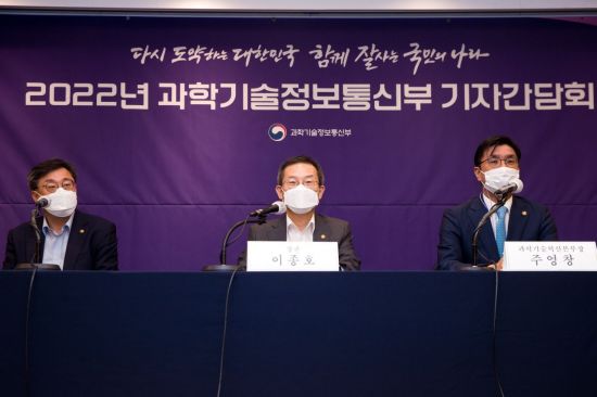 이종호 과학기술정보통신부 장관(가운데)은 20일 서울 프레스센터에서 취임 첫 기자간담회를 갖고 미국 주도의 반도체 동맹(칩4 동맹) 가입 여부에 대해 "신중히 결정할 문제"라고 밝혔다.