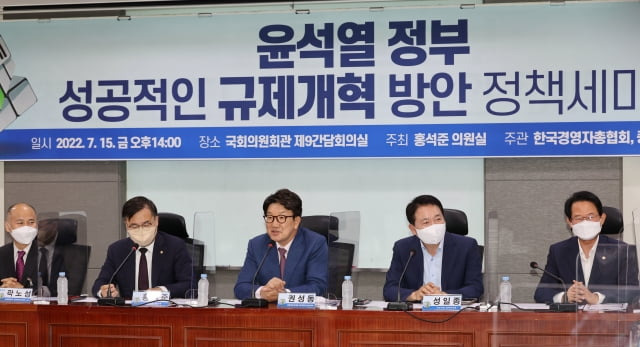 권성동 국민의힘 대표 직무대행 겸 원내대표가 15일 오후 서울 여의도 국회 의원회관에서 열린 윤석열 정부의 성공적인 규제 개혁 방안 정책 세미나에서 축사를 하고 있다. / 사진=뉴스1