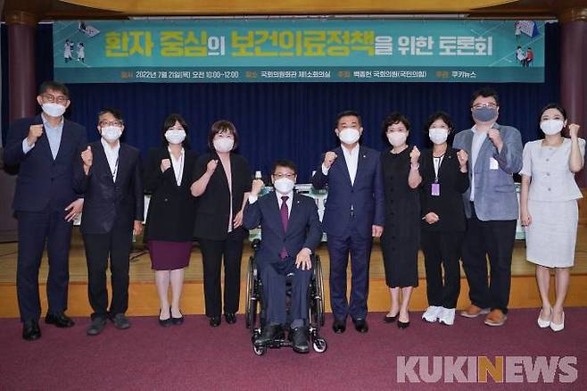 21일 서울 여의도 국회의원회관 제1소회의실에서 백종헌 국민의힘 의원이 주최하고 쿠키뉴스가 주관한 ‘환자 중심의 보건의료정책을 위한 토론회’가 열렸다.&nbsp; &nbsp;사진=임형택 기자