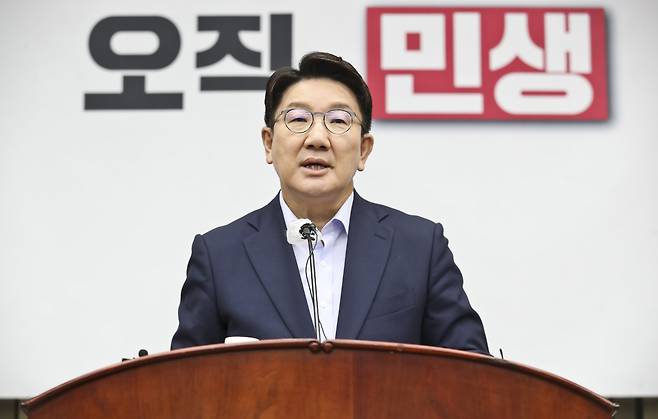 국민의힘 권성동 당 대표 직무대행 겸 원내대표가 20일 서울 여의도 국회에서 열린 의원총회에서 발언하고 있다. [연합]