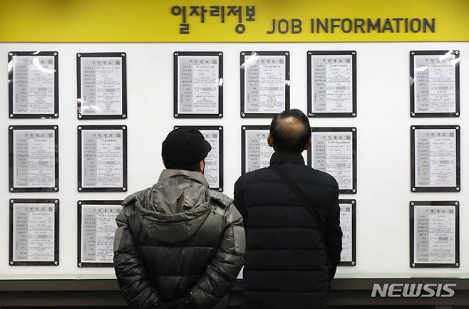 [서울=뉴시스] 조수정 기자 = 서울 마포구 서울서부고용복지플러스센터에서 구직 희망자들이 구인게시판을 살피고 있다. 2022.01.12. chocrystal@newsis.com