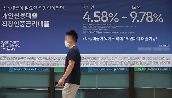 인플레이션 압박으로 한국은행의 기준금리는 현재 1.75%보다 높아질 전망이다. 은행의 대출금리(사진)도 영향을 받을 가능성이 크다. ⓒ연합뉴스