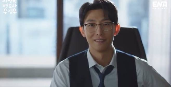 ▲ 강기영. 출처ㅣENA 방송화면 캡처