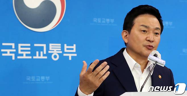 원희룡 국토교통부 장관이 18일 오전 정부세종청사에서 '새정부 국토교통부 업무보고' 내용에 대한 사전 브리핑을 하고 있다. 2022.7.18/뉴스1 ⓒ News1 김기남 기자