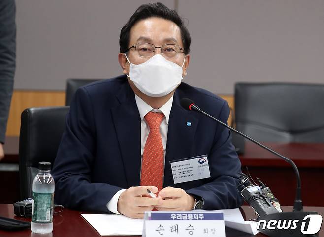 손태승 우리금융지주 회장(자료사진). 2022.7.21/뉴스1 © News1 김명섭 기자