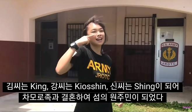 KBS 세계테마기행 유튜브 재방송 화면캡쳐. 방탄소년단(BTS) 팬클럽 ‘ARMY’가 된 티니안 한국인 후손.